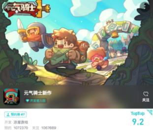 海贼王伟大冒险2