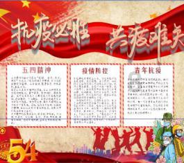 齐亚哈克后任是谁的总统